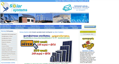 Desktop Screenshot of fotovoltaika.gr
